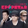 일요일이 좋다 - 서바이벌 오디션 K팝스타 시즌 3 스틸컷