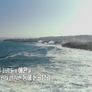 숨터 스틸컷