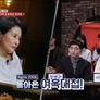 토론대첩 - 도장깨기 스틸컷
