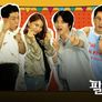 팔아야 귀국 스틸컷