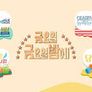금요일 금요일 밤에 스틸컷