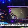 SBS 생활 경제 스틸컷