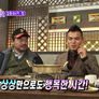 찾아라! 맛있는 TV 스틸컷
