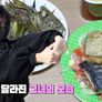 건강비결 좋아요 시즌 2 스틸컷