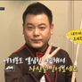 The Lesson 시즌4 스틸컷