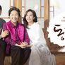 동행 스틸컷