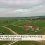 세계견문록 아틀라스 - 프랑스 와인기행 스틸컷