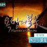 TV 속의 TV 스틸컷