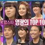 일요일이 좋다 - K팝스타 시즌 1 스틸컷