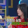 전국이장회의 스틸컷
