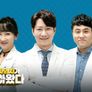 진짜 의사가 돌아왔다 스틸컷