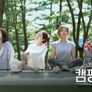 캠핑클럽 스틸컷