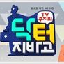 닥터 지바고 스틸컷