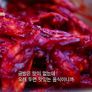 한국기행 - 가을 밥도둑을 잡아라 스틸컷