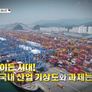 취재파일 스틸컷