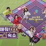 구해줘! 숙소 스틸컷