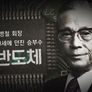 기업비사 스틸컷