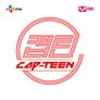 캡틴 스틸컷