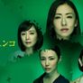 5명의 준코 스틸컷