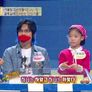 환상의 짝꿍 - 사랑의 교실 스틸컷