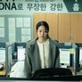 다음 소희 스틸컷