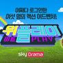위플레이 시즌 1 스틸컷