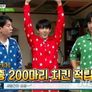 세얼간이 스틸컷
