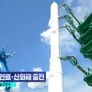열린TV 시청자 세상 스틸컷