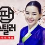 판스틸러 - 국악의 역습 스틸컷