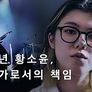 Ar+ist 스틸컷