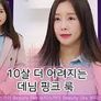 뷰티스카이 시즌1 스틸컷