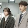 미스 함무라비 스틸컷