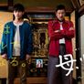 어머니, 돌아갈게~ AI의 유언~ 스틸컷