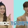 2019 MBC 가요대제전 스틸컷
