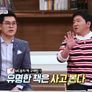 책잇아웃: 책장을 보고 싶어 스틸컷