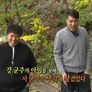 일대일 무릎과 무릎사이 스틸컷