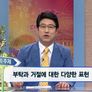 다문화 한국어 스틸컷