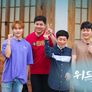 위드유 스틸컷