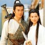 신조협려 1995 스틸컷