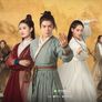 의천도룡기 2019 스틸컷