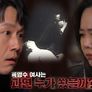 꼬리에 꼬리를 무는 그날 이야기 시즌 2 스틸컷
