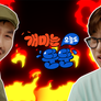 개미는 오늘도 뚠뚠 챕터 1 스틸컷
