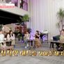 왈가닥뷰티 스틸컷