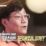 모두의 강연 - 가치 들어요 스틸컷