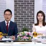 MBN 토요포커스 스틸컷