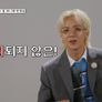 송민호의 파일럿 스틸컷