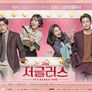 저글러스 스틸컷