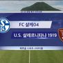 22-23 유럽 축구 프리시즌 스틸컷