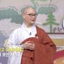 광우스님의 소나무 스틸컷