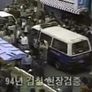 실화극장 죄와 벌 스틸컷